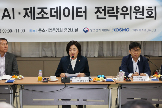 7일 중소기업중앙회에서 열린 'AI·제조데이터 전략위원회' 첫 회의에서 박영선 중기부장관(가운데)이 제조데이터의 중요성에 대해 설명하고 있다. 중기부 제공